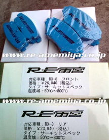 F0-08803F-012