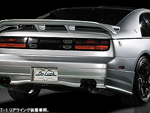 FAIRLADY Z Z32 T3 リア