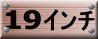 19(I2]A(B