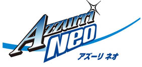 アズーリネオ