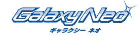 ギャラクシーネオ