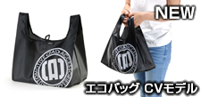 D.A.D エコバッグ CVモデル【LE117】