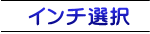 $B%$%s%AA*Br(B 