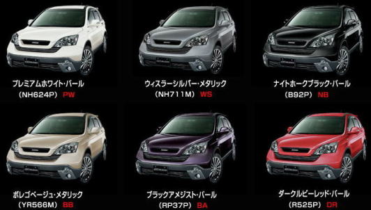 無限 mugen cr v商品激安 格安 最安hirano tireオンラインカタログ 無限 mugen cr v商品激安 格安 最安hirano tireオンラインカタログ