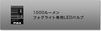 1000[ tHOCgpLEDou