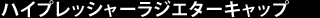 nCvbV[WG^[Lbv